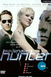  Под кодовым названием "Хантер" 